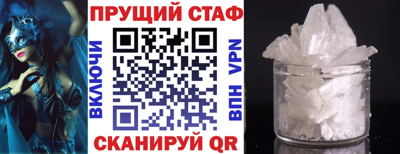 Купить наркотики Кирово-Чепецк A PVP  Мефедрон  Амфетамин  Гашиш  Марихуана  COCAIN 