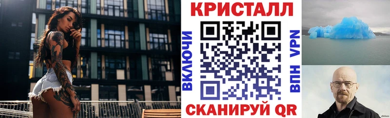 АМФЕТАМИН 97%  Кирово-Чепецк 
