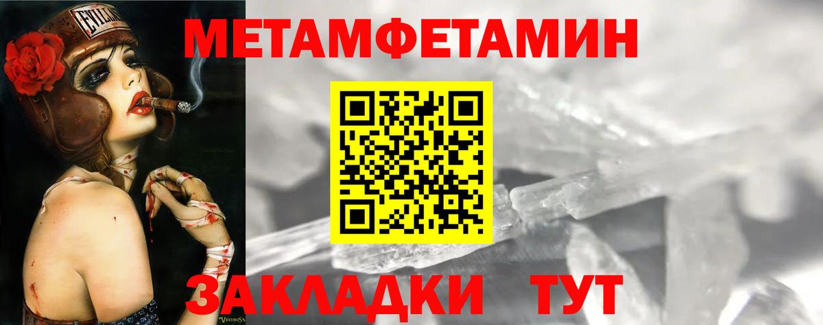 АМФЕТАМИН  Вход с VPN  Кирово-Чепецк  Амфетамин  АМФ Premium 