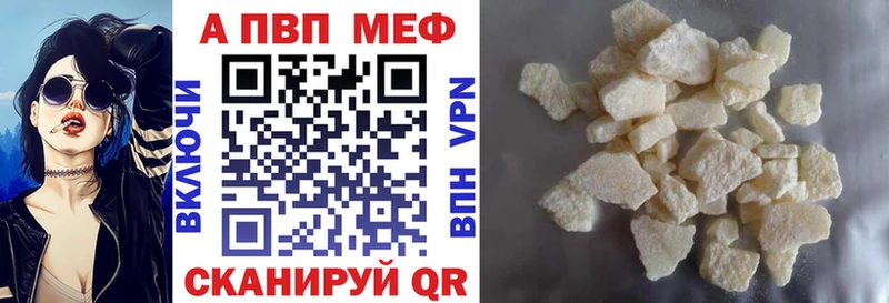 сколько стоит  Кирово-Чепецк  APVP СК 