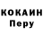 Кодеиновый сироп Lean Purple Drank Tech Notes