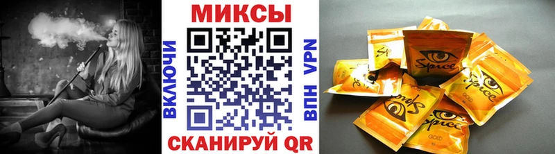 закладка  Кирово-Чепецк  Бутират GHB 
