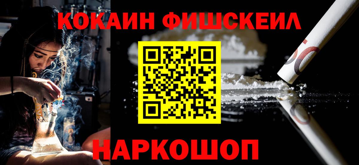 COCAIN Перу Кирово-Чепецк