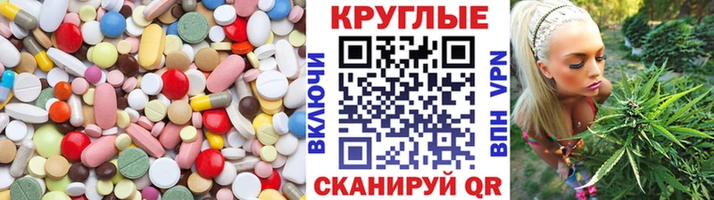 купить наркотик  Кирово-Чепецк  ЭКСТАЗИ MDMA 