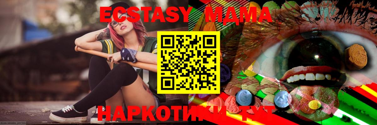 Ecstasy VHQ Кирово-Чепецк