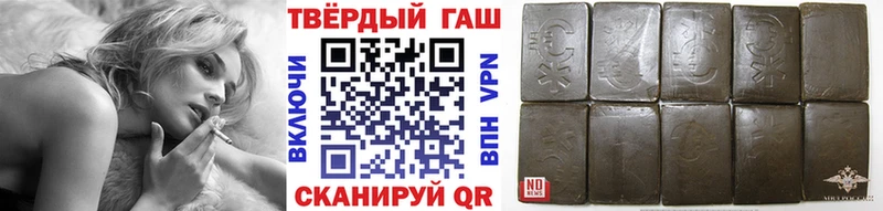 Гашиш индика сатива  купить  цена  Кирово-Чепецк 