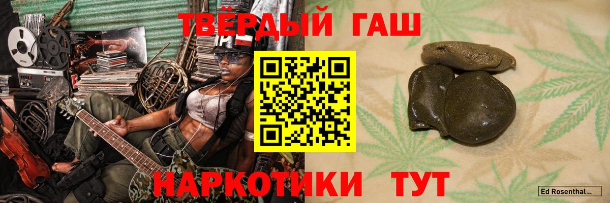 Гашиш VHQ  Вход с VPN  Гашиш Cannabis  Кирово-Чепецк 