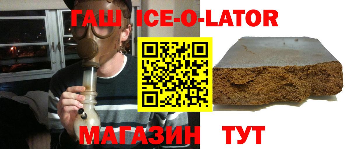 ГАШИШ Cannabis Кирово-Чепецк