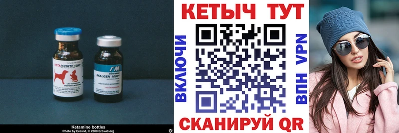 КЕТАМИН ketamine  KRAKEN ONION  Кирово-Чепецк  закладка 