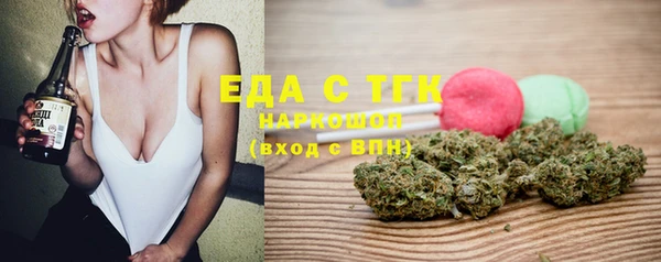 бутират Володарск