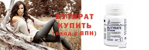 соль ск Волосово