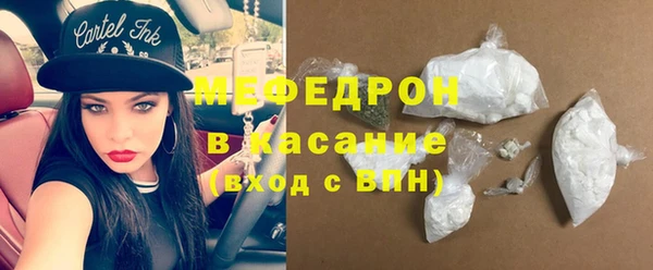 соль ск Волосово