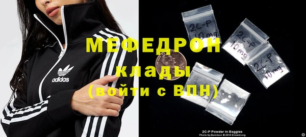 соль ск Волосово