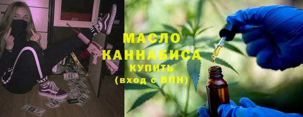 соль ск Волосово