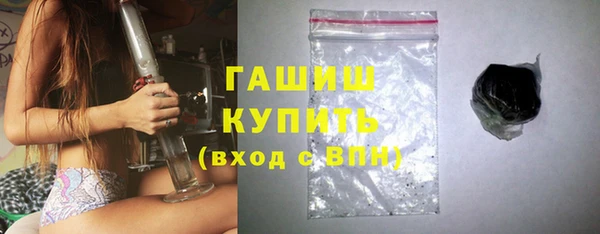 соль ск Волосово