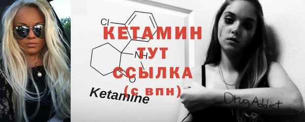 соль ск Волосово