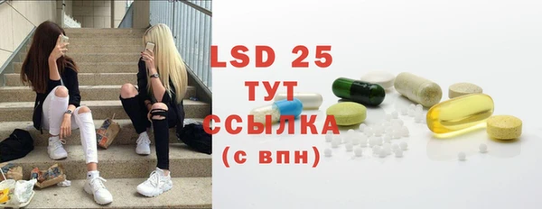 бутират Володарск