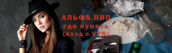 бутират Володарск