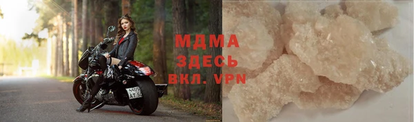 соль ск Волосово