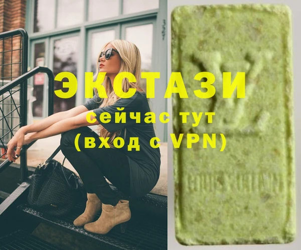 соль ск Волосово