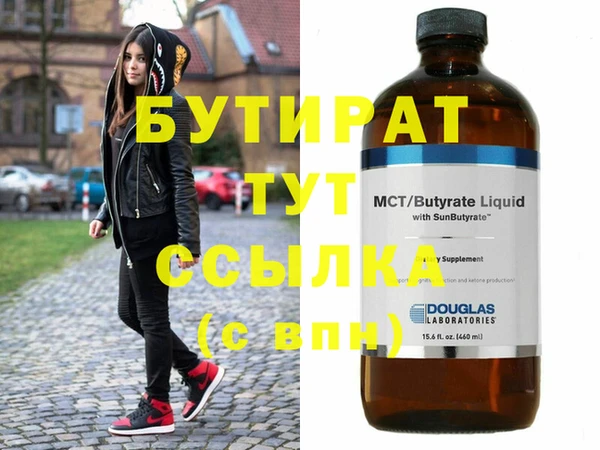 индика Волоколамск