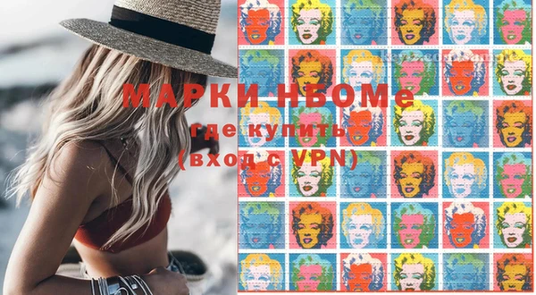бутират Володарск