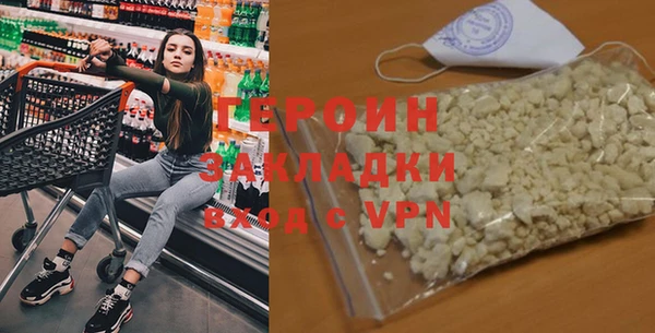 индика Волоколамск