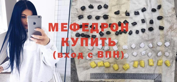 бутират Володарск