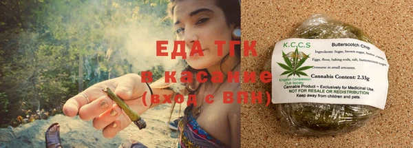 соль ск Волосово