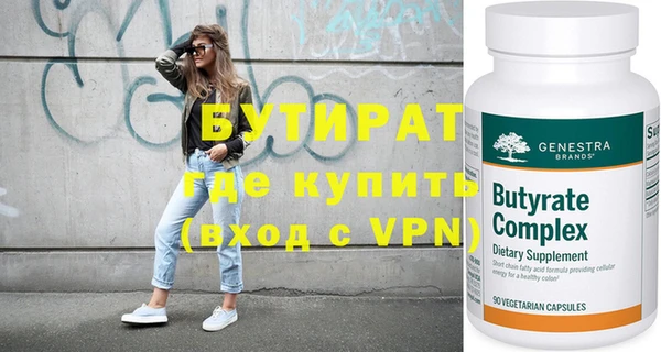 соль ск Волосово