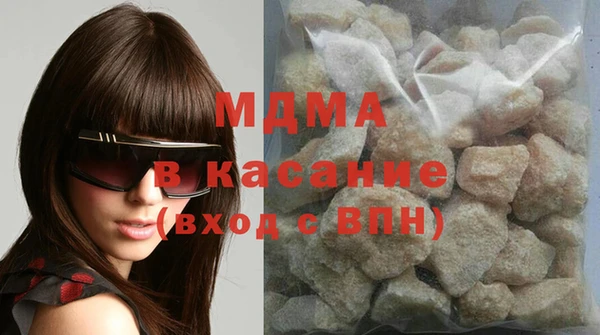 индика Волоколамск