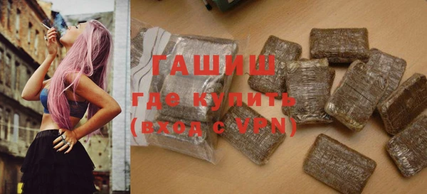 соль ск Волосово