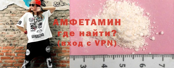 соль ск Волосово