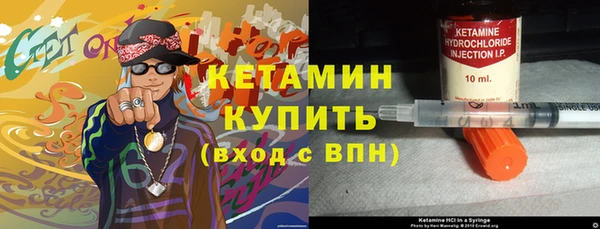 бутират Володарск