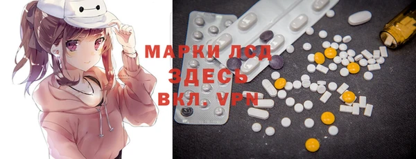 бутират Володарск