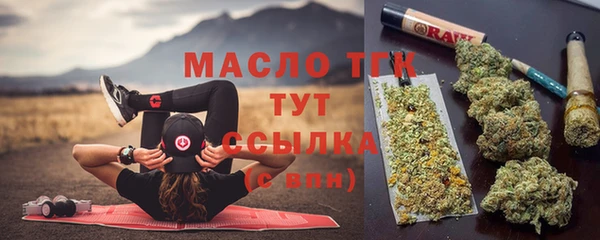 бутират Володарск