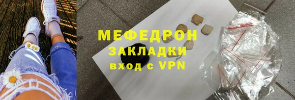 бутират Володарск