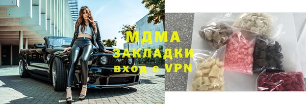 Альфа ПВП Снежинск