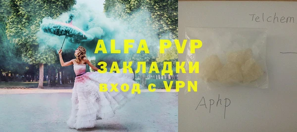 мяу мяу кристалл Верхнеуральск