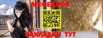 а пвп мука Кинель