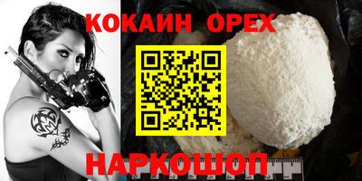 кокаин перу Кингисепп