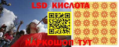 кокаин перу Кингисепп