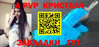 кокаин перу Кингисепп