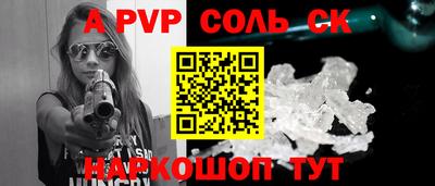 mdpv Кимры