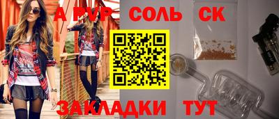 а пвп мука Кинель
