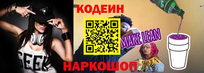 а пвп мука Кинель