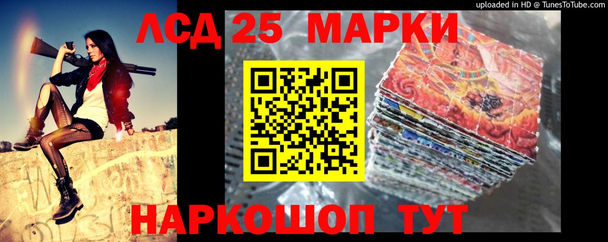 Меф кристаллы  Гашиш  Экстази  Вход с VPN  Кирово-Чепецк  Марихуана 