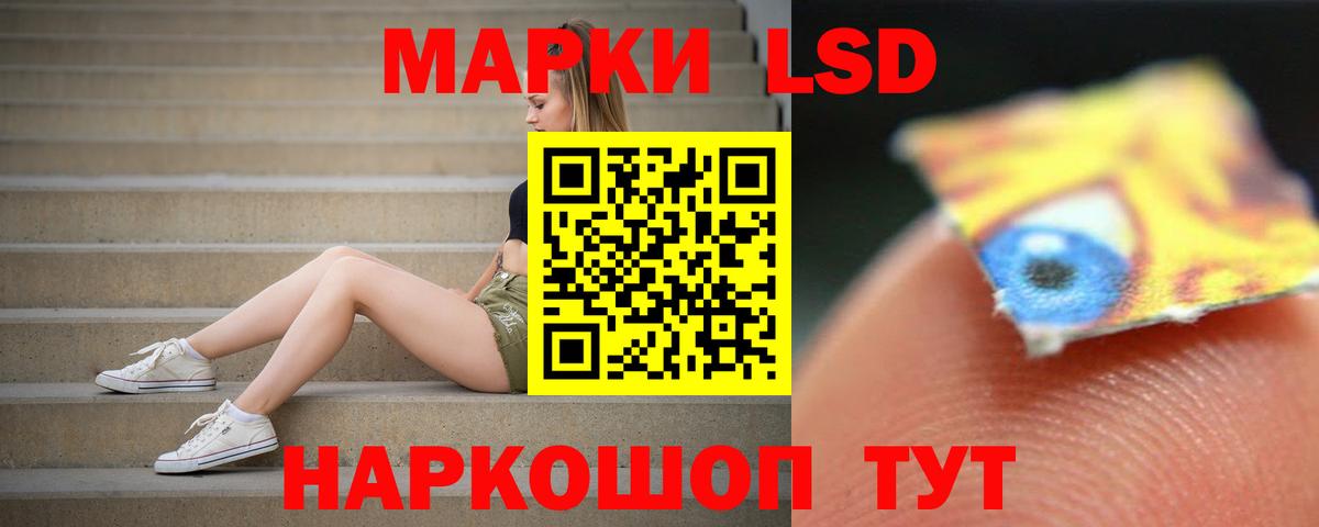 Лсд 25 экстази кислота  Вход с VPN  Кирово-Чепецк 