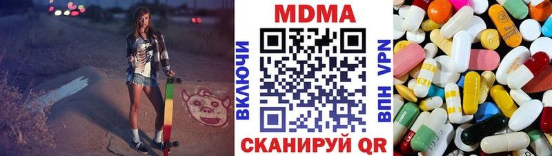 магазин продажи   Кирово-Чепецк  МДМА crystal 