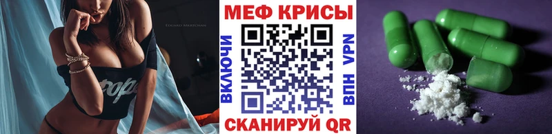 купить закладку  Кирово-Чепецк  Меф кристаллы 